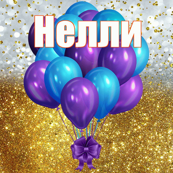 Искренние слова пожеланий радости и благополучия