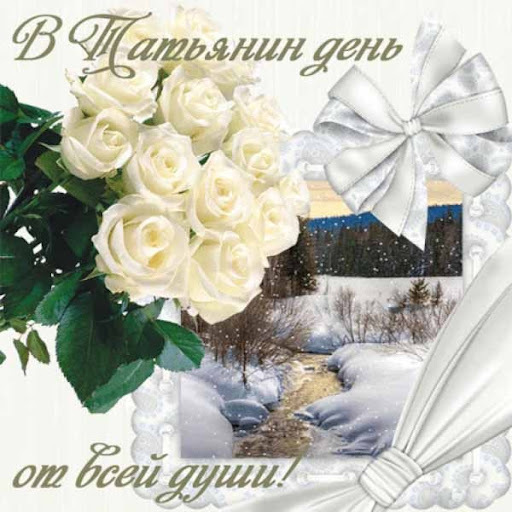 Картинка! Желаю в день студента отличных отметок! С днём студента! Все думают, что студент хочет учиться. Это неверно…...