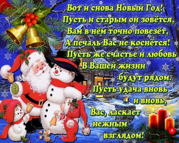 Открытка! С праздником, со старым новым годом! Старый Новый год полон сил и готов ударно поработать...