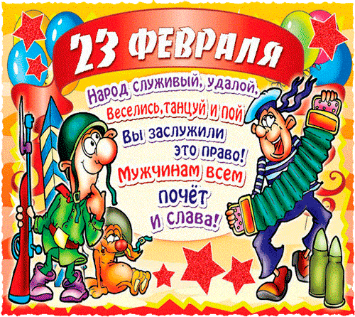 Поздравительная картинка! Лучшие пожелания на 23 февраля! С днём защитника Отечества! Красивая картинка! Не всякий блестящий камень — алмаз, не всякий старец...