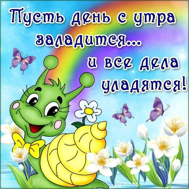 Новая картинка! Лучшее пожелание отличного дня! Красивая картинка! Хочу пожелать вам много самого прекрасного: чтобы здоровье...