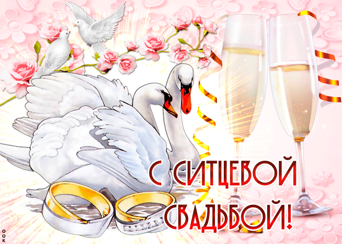 Картинка! Открытка в годовщину свадьбы! 1 год! Свадебная открытка! Прошел год, как отдельные личности приняли решение стать...