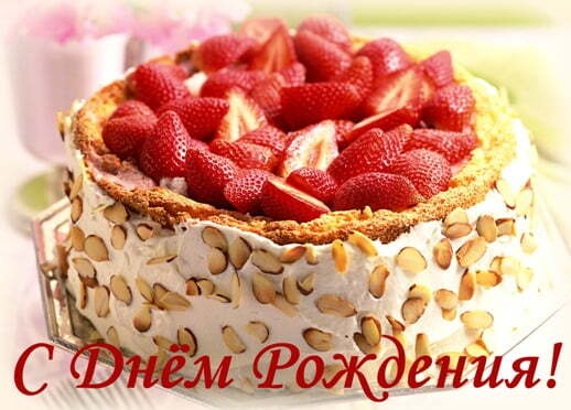 Картинка! С днём рождения женщине! Красивая открытка! Желаю дорогой имениннице хорошего настроения, благоухания...