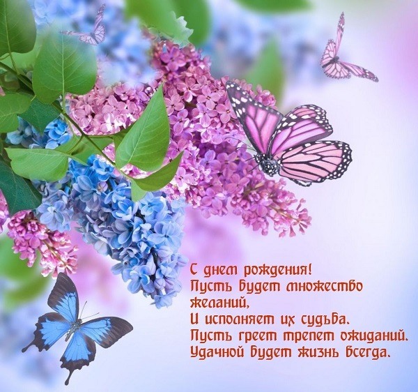 Картинка! С днём рождения прекрасной девушке! Открытка от души! Дорогая, прими самые душевные поздравления в свой Юбилей...