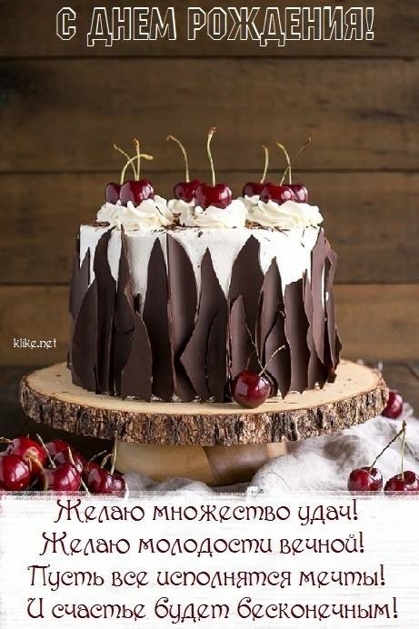 Открытка! С днём рождения для женщины! Открытка дорогой и прекрасной леди! В день твоего рождения желаю тебе всего самого лучшего...