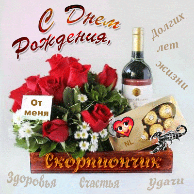 Открытка! С днём рождения мужчине! Открытка от души! Особенному человеку хочется пожелать особенных вещей. Пусть...