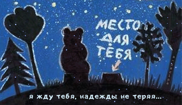Картинка! Любовь! Плохо без тебя! Скучаю! Я Тебя люблю! Красивая открытка с признанем в чувствах! Наш кустик любви начал выдавать сладкие ягоды любви… Но...