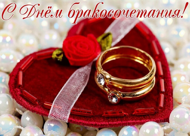 Открытка! Открытка в день свадьбы! Свадебная открытка! С прекрасным, трогательным, невероятным и запоминающимся...