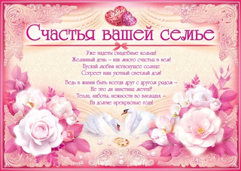 Картинка! Со свадьбой 10 лет рука об руку! Открытка свадебная на 10-ю годовщину! Если вы, оглядываясь на 10 лет назад, не жалеете о своем...