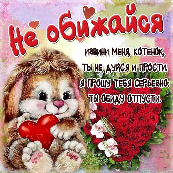 Прощайте милые года