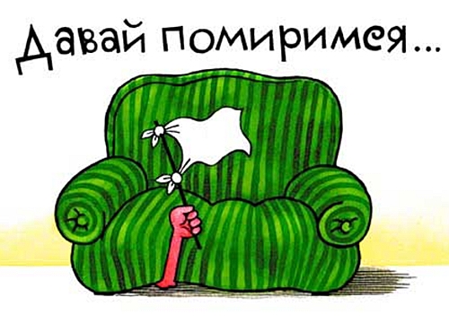 Картинка! Прости меня, пожалуйста! Открытка с извинениями! Мамуля моя любимая! Я прошу у тебя прощения и хочу сказать...