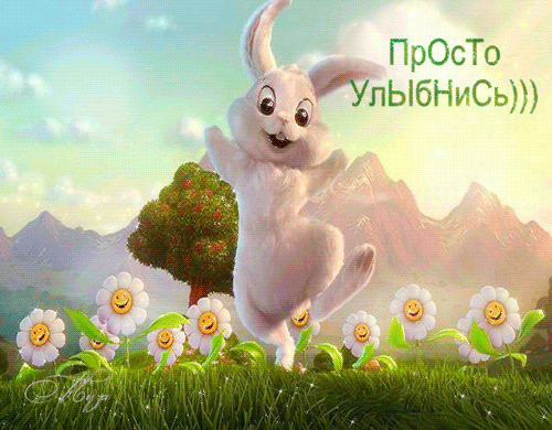 Открытка! Улыбнись! Открытка с улыбкой! От всего сердца поздравляем с прекрасным праздником. Пусть...