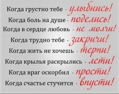 Открытка! Открытка со словом Улыбнись! Картинка! Вторник — прекрасный день недели. У вас еще куча...