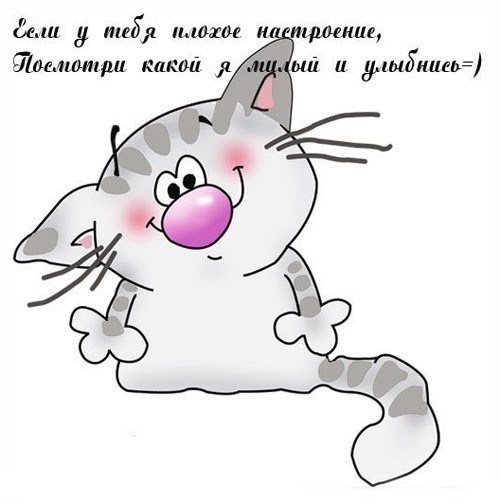 Картинка! Где твоя улыбка! Открытка! Улыбнись! Пусть твоя суббота начнётся не слишком рано в объятиях...
