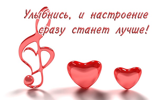Картинка! От души! Улыбнись! Сердечная открытка! Служите честно и достойно, не бойтесь трудностей, пишите...