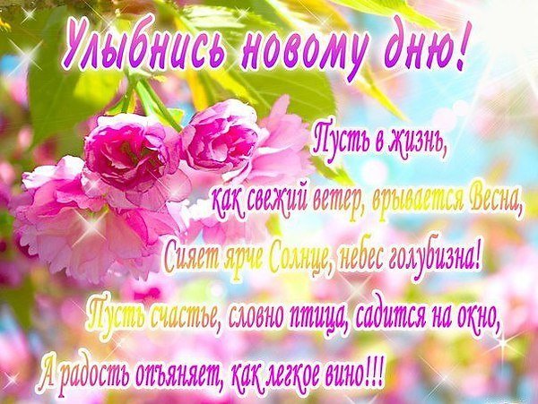 Картинка! Улыбнись! Открытка с улыбкой! Выздоравливай скорее, ведь такой добрый и отзывчивый...