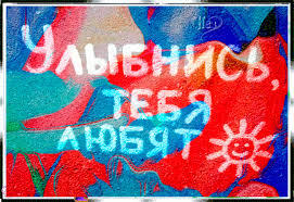 Открытка! Улыбнись! Открытка с улыбкой! Отдых — время запоминающееся надолго. Желаю, чтобы...