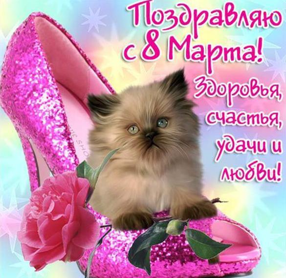 Открытка! С днём 8 марта, дорогая! Картинка! Отдых — это не шуточки! Это одна из самых важных...