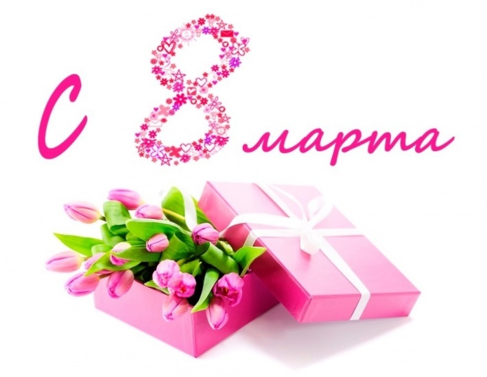 Открытка! Красивая открытка! Картинка на 8 марта женщине! Желаю самого главного успеха — успеть поймать дзен и...