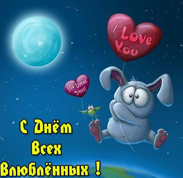 Картинка! С днём святого Валентина! Картинка девушке! В такую женщину, как ты, невозможно не влюбиться: все в...
