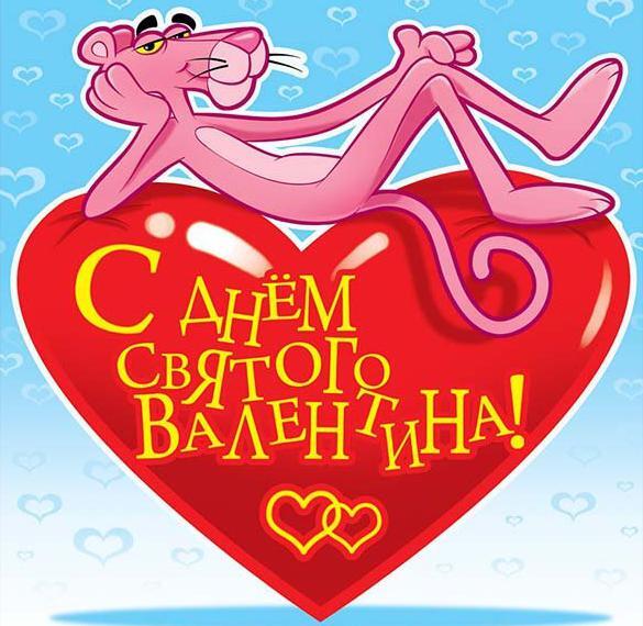 Открытка! Открытка любимой девушке! С днём святого Валентина! Говорят, что люди рождаются с одним крылом, и лишь...