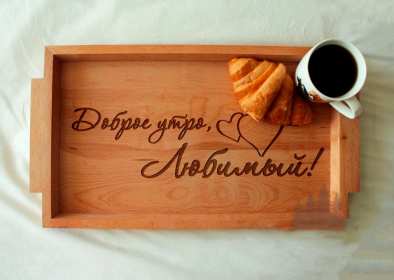 Открытки доброе утро любимый Открытка картинка с добрым утром любимый, мой любимый, дорогой Открытка картинка открытки картинки с добрым утром любимый, милый, пожелания доброго утра любимому человеку, открытка картинка доброе утро любимый мой, родной, дорогой
