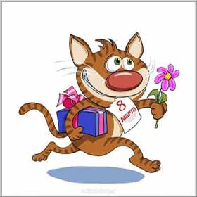 Открытки прикольные на 8 марта Открытка на 8 марта прикольная, прикольные поздравления с 8 марта Открытка картинка прикольная с 8 марта, открытки картинки прикольные на 8 марта, прикольная открытка на международный женский день 8 марта скачать бесплатно .