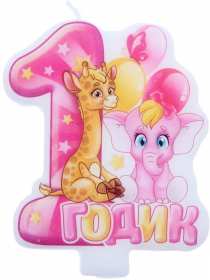 Открытки 1 год ребёнку Открытка поздравление с одним годиком девочке, исполнился один год ребёнку Открытка картинка открытки картинки поздравляем с первым годиком малыша, ребёнка, картинка открытка один годик, один год, поздравить с одним годиком, с первым годиком скачать бесплатно