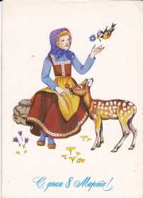 Открытки ретро с 8 марта Открытка ретро, в стиле ретро 8 марта, ретро поздравления с 8 марта Открытка открытки картинка картинки ретро международный женский день 8 марта, ретро картинка открытка с 8 марта, на 8 марта, поздравления в стиле ретро 8 марта скачать бесплатно