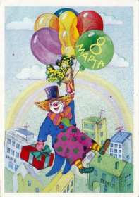 Открытки ретро с 8 марта Открытка ретро, в стиле ретро 8 марта, ретро поздравления с 8 марта Открытка открытки картинка картинки ретро международный женский день 8 марта, ретро картинка открытка с 8 марта, на 8 марта, поздравления в стиле ретро 8 марта скачать бесплатно