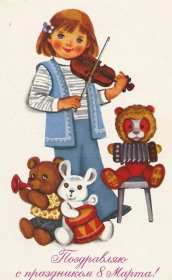 Открытки ретро с 8 марта Открытка ретро на 8 марта, с 8 марта картинка в стиле ретро Открытка картинка открытки картинки с праздником 8 марта в стиле ретро, ретро открытка на 8 марта, международный женский день стиль ретро открытка с 8 марта ретро