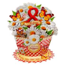 Открытка! Открытка с 8 марта бабушка, поздравления для бабушки на 8 марта