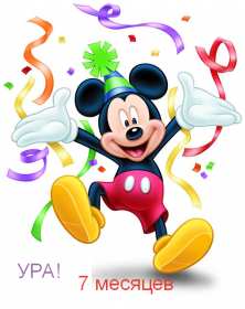 Открытки 7 месяцев ребёнку Открытка с поздравлениями 7 месяцев малышу, исполнилось 7 месяцев Открытка картинка открытки картинки семь месяцев ребёнку, детские картинки открытки 7 месяцев малышу, поздравить с семью месяцами, 7 месяцев жизни скачать бесплатно