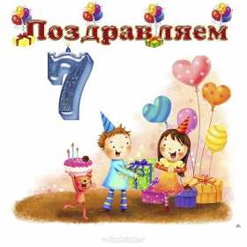 Открытки 7 месяцев ребёнку Открытка с поздравлениями 7 месяцев малышу, исполнилось 7 месяцев Открытка картинка открытки картинки семь месяцев ребёнку, детские картинки открытки 7 месяцев малышу, поздравить с семью месяцами, 7 месяцев жизни скачать бесплатно