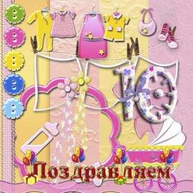 Открытки 10 месяцев ребёнку Открытка с поздравлениями десять месяцев ребёнку, 10 месяцев Открытка картинка открытки картинки 10 месяцев поздравления, детские открытки 10 месяцев жизни малышу, ребёнку, открытка картинка с десятью месяцами жизни скачать бесплатно