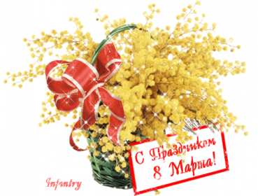 Открытки на 8 марта мимоза Открытка с праздником 8 марта международный женский день, мимоза Открытка картинка открытки картинки с 8 марта с мимозой, жёлтая мимоза, символ праздника 8 марта, открытка картинка на 8 марта мимоза, с 8 марта картинка с мимозой