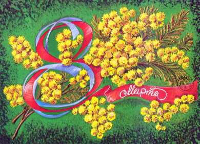 Открытки на 8 марта мимоза Открытка с праздником 8 марта международный женский день, мимоза Открытка картинка открытки картинки с 8 марта с мимозой, жёлтая мимоза, символ праздника 8 марта, открытка картинка на 8 марта мимоза, с 8 марта картинка с мимозой