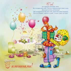 С днём Ангела Глеб Открытка с днём Ангела Глеб, поздравления с именинами Глеба . Открытка картинка день Ангела Глеб, открытки картинки на день Ангела Глеб, с именинами Глеб, поздравления с днём Ангела, с именинами Глеб, открытка день Ангела Глеб скачать бесплатно