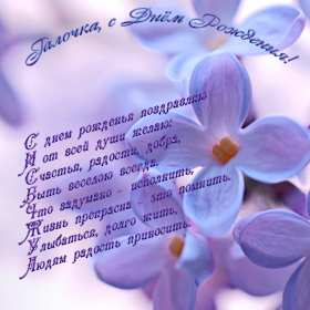 Галина с днём рождения ! Открытка с днём рождения Галина, поздравления для Гали с днём рождения Открытка картинка Галя, Галина с днём рождения, поздравления Галине на день рождения, красивые открытки картинки с днём рождения Галя, Галина скачать бесплатно .