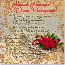 Елена с днём рождения! Открытка с днём рождения Елена, поздравления для Елены на день рождения Открытка картинка Елена, Лена с днём рождения, открытки картинки с днём рождения Лена, Елена, поздравления для Елены, Лены на день рождения открытки скачать бесплатно