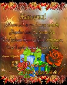 Открытка! Открытка с днём рождения Жанна, поздравления для Жанны на день рождения