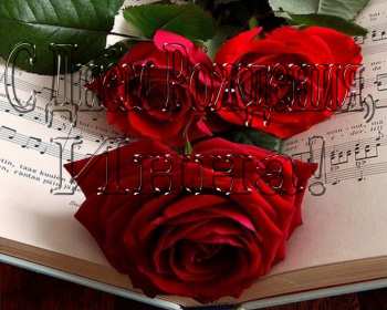 Открытка! Открытка Инна с днём рождения, поздравления для Инны на день рождения