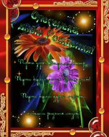 Олеся с днём рождения! Открытка с днём рождения Олеся, поздравления для Олеси на день рождения Открытка картинка на день рождения для Олеси, Олеся с днём рождения, открытки картинки с днём рождения Олеся, красивая открытка Олеся с днём рождения скачать бесплатно