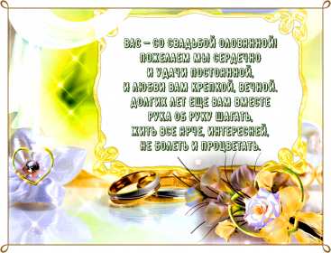 С годовщиной свадьбы 10 лет Открытка с годовщиной свадьбы 10 лет, розовая свадьба 10 лет Открытка картинка с годовщиной свадьбы 10 лет, 10 лет вместе, розовая свадьба 10 лет, открытки картинки 10 лет годовщина свадьбы, 10 лет совместной жизни открытки скачать бесплатно