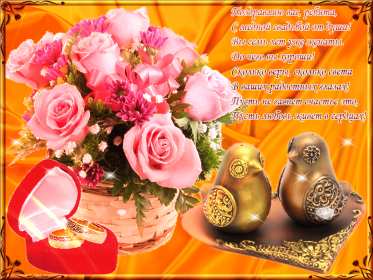 С годовщиной свадьбы 7 лет Открытка с годовщиной свадьбы 7 лет, с медной свадьбой поздравления Открытка картинка 7 лет свадьбы, 7 лет вместе, 7 лет совместной жизни, медная свадьба 7 лет, открытки картинки с годовщиной свадьбы 7 лет скачать бесплатно .