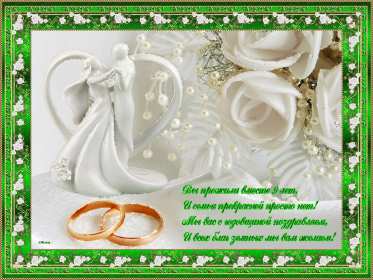 С годовщиной свадьбы 9 лет Открытка с годовщиной свадьбы 9 лет, фаянсовая, ромашковая свадьба Открытка картинка с годовщиной свадьбы 9 лет, фаянсовая свадьба 9 лет в браке, 9 лет вместе, открытки картинки 9 лет совместной жизни открытки 9 лет свадьбе скачать бесплатно