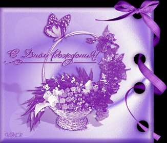 с днём рождения для женщины Красивая открытка на день рождения для женщины поздравления . Картинка открытка с днём рождения женщине, для женщин, картинки открытки на день рождения красивые яркие женщинам, женщине, открытка с днём рождения скачать бесплатно