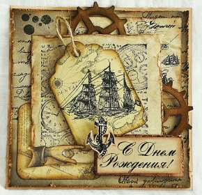 Открытка! Открытка для мужчины на день рождения поздравления мужчине .