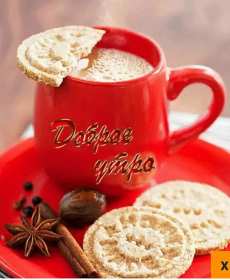 Открытки доброе зимнее утро Открытка доброго зимнего утра, пожелания зимнего доброго утра Картинка открытка с пожеланиями доброго зимнего утра, зимнее снежное доброе утро, красивая зимняя открытка доброе зимнее утро, зима утро, зимнее утро доброе скачать бесплатно