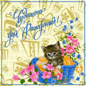 с днём рождения сестра Открытка красивая для сестры на день рождения, с днём рождения Картинка открытка яркая на день рождения сестре, открытки картинки с днём рождения сестра, сестрёнка, поздравления для сестры на день рождения, с днём рождения .